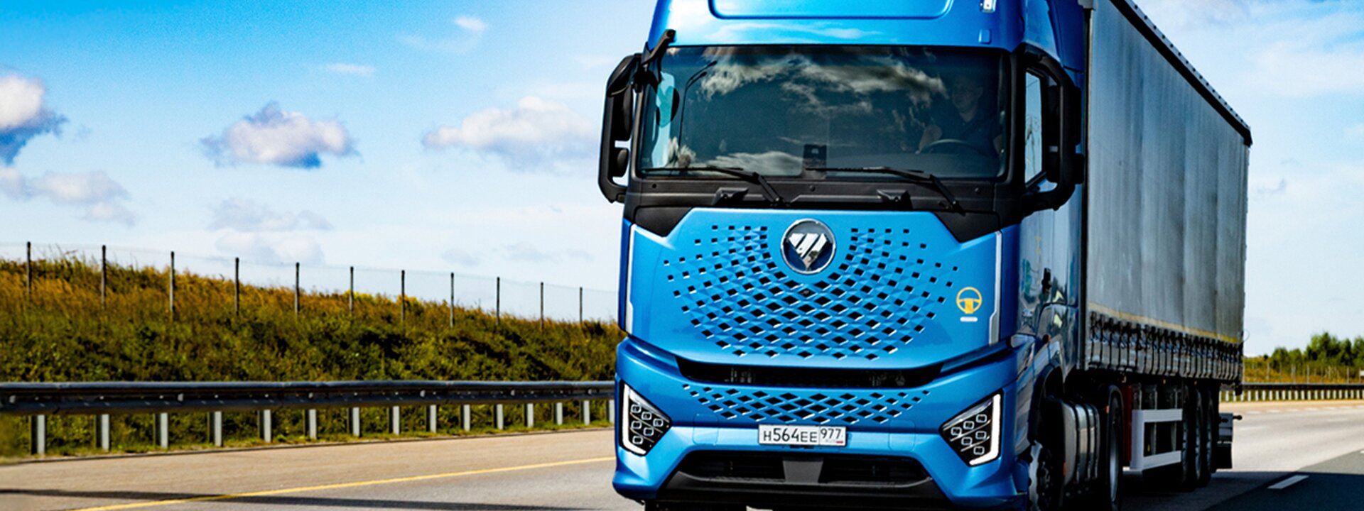 Foton Galaxy